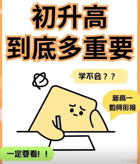 豆瓣儿童高分合集

初升高自招各类资料汇编（教师版+学生版）

跟全球最牛“年度最佳摄影师”学摄影！

《名师带你学拼音》

【好书推荐】无条件养育（育儿相关）

全网最全OpenClaw龙虾AI ​