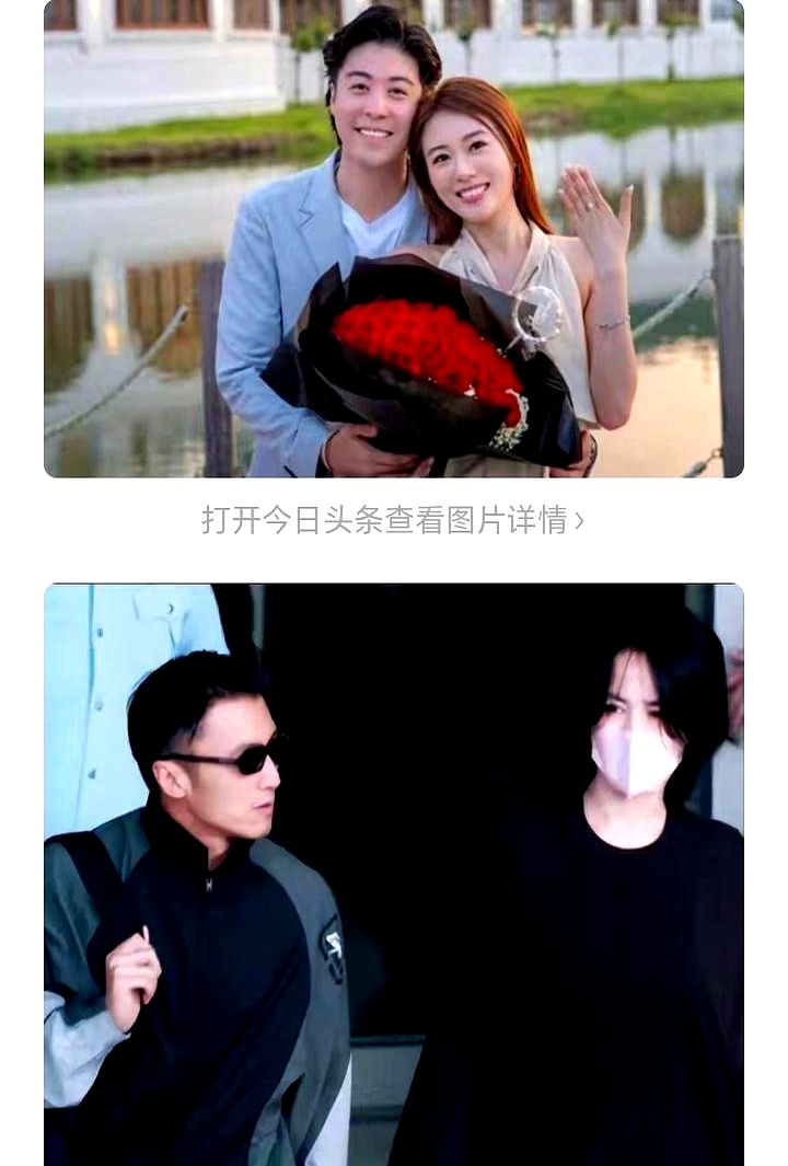 9月1日&34;王菲订婚&34;四个大字空降热搜，全网老粉激动得直拍大腿，以为谢霆锋兜兜转转终于给天后戴上了钻戒
 

结果点进词条一看，谢霆锋评论区早被满屏的&34;恭喜&34;彻底淹没，热闹了好几个小时才发现是个大乌龙
 

这事真不能怪网友眼瞎，订婚的这位是2019年港姐亚军，名字恰好也叫王菲，男方则是唱片公司太子爷