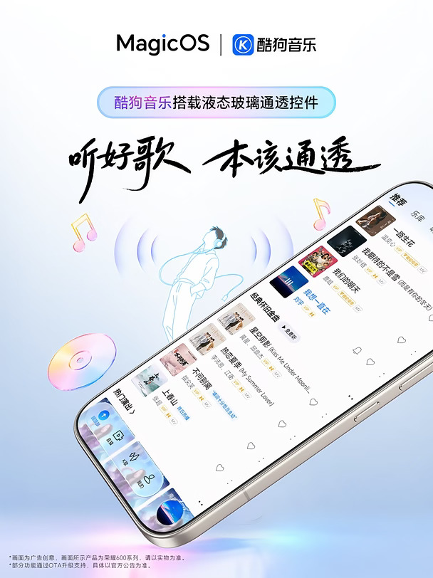 这系统太懂生活了✨科技融合让日常更从容