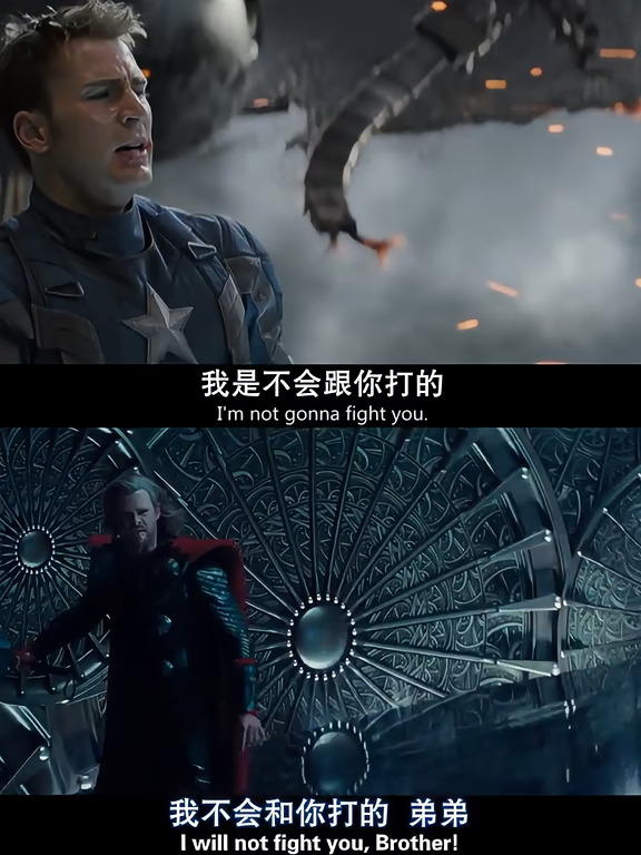 这俩哥们打不打