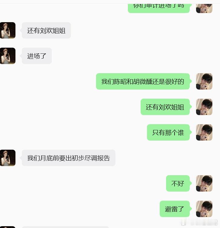 不想加班 ​
