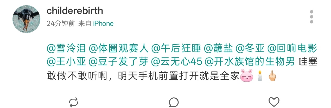 哈喽，大家好，我是豆芽
我昨天转发了一条微博，转发文字为:。。。。。
这个文字的意思在网络里是表示无语，我转发认同右边博主的看法，这件事无论是造谣还是事实，都需要公安机关和平台介入。

目前澎湃新闻最新微博表示#林诗栋舅舅称餐馆从未卖过排骨面#。

本人特发此微博说明
❶本人转发微博并没有 ​