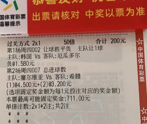 002 友谊赛韩国-厄瓜多尔方向：让负娱乐：11 12005 欧国联葡萄牙vs威尔士方向：让胜/让平娱乐：31 30006 欧国联荷兰vs德国 方向：让负娱乐：11 12007 欧国联塞维利亚-希腊方向：1-2球娱乐：11 10008 欧国联挪威vs丹麦 方向：胜娱乐：20 21必跟节目：002 + 007 追加节目：002+007+005