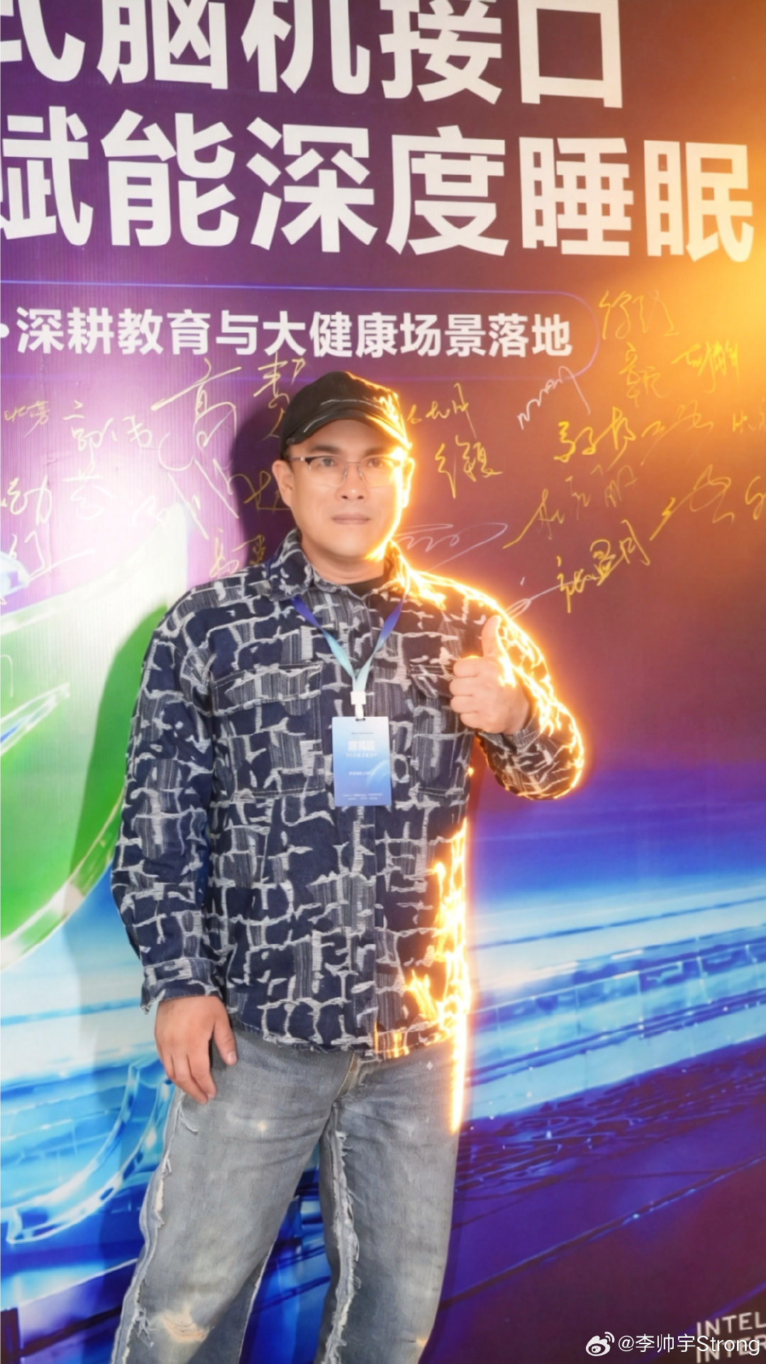#麻瘦伐木累[超话]##蓝胖子训练体系##爱的五种语言##暴力美学##脑神经##脑界# 
应邀参加脑界科技×神经管理学×场景化应用研修 决策者状态管理研修 “季节已经变了，但穿棉袄的人在等春天 而穿短袖的人已经在造夏天”.  ​