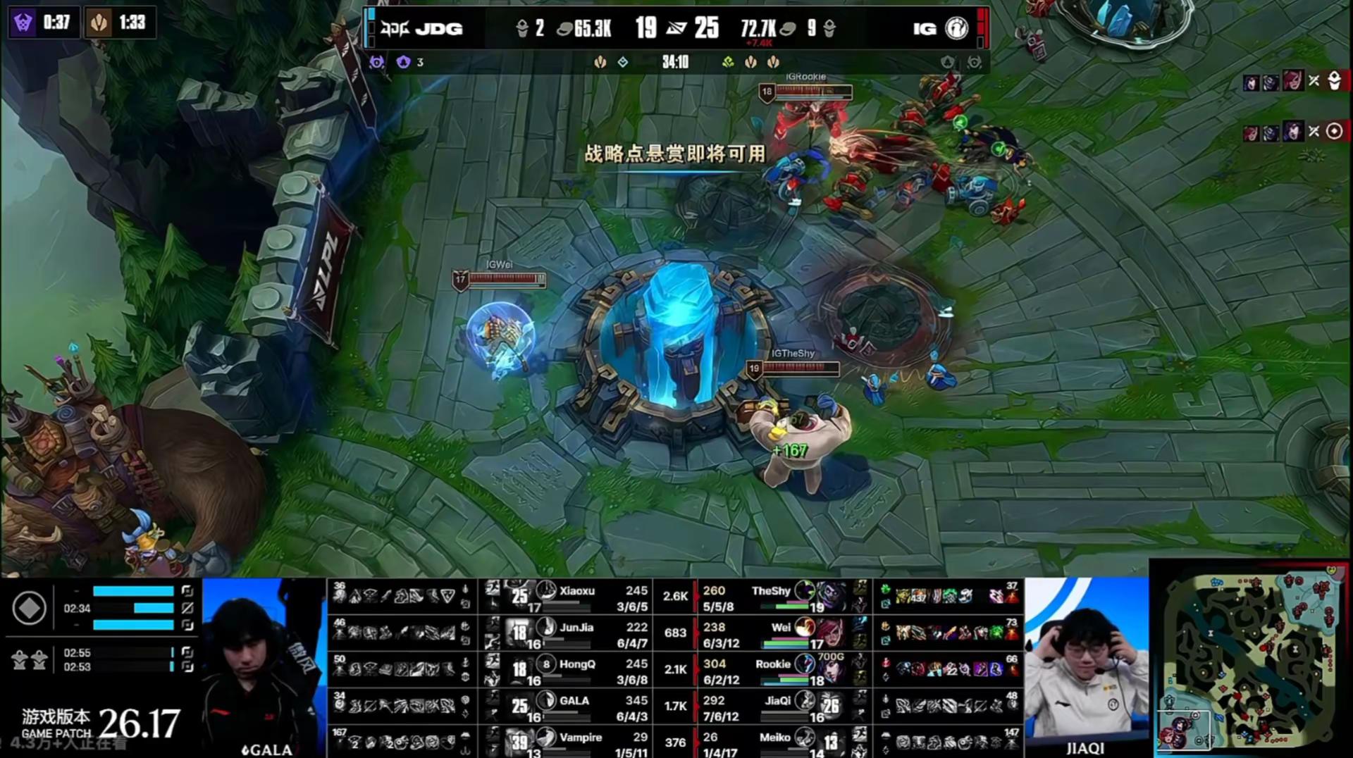 恭喜iG3:1JDG拿下世界赛4号种子门票 从涅槃杀出来了iG 英雄联盟全球总决赛 英雄联盟S16