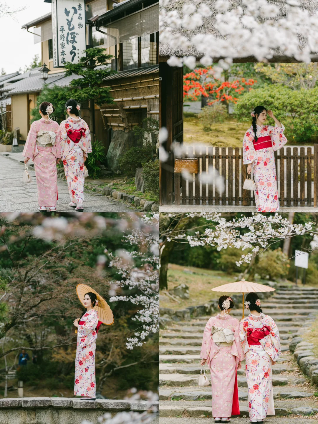 原图直出！闺蜜帮我选到的天菜和服！（爱国版