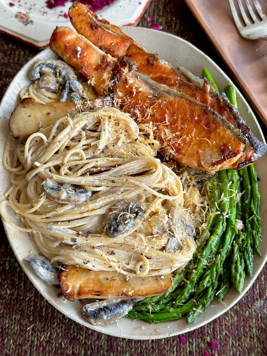 浓郁至极的三文鱼奶油蘑菇意面！！🍝🤤🤤🤤🤤