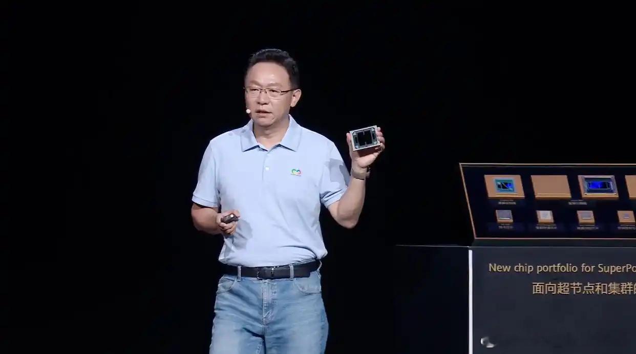 华为发布全球首个NPO超节点昇腾960：5500颗自研光引擎替代4.8万颗光模块，功耗直降550kW，可用度99.8%；单节点4096卡、共享1PB内存，十万卡集群算力利用率提升2.75倍。更值得玩味的是同日亮相的"韬定律"——不拼光刻机拼时间，逻辑折叠让麒麟9050 Pro同一制程下密度+55%。算力的尽头，不是晶体管，是时 ​