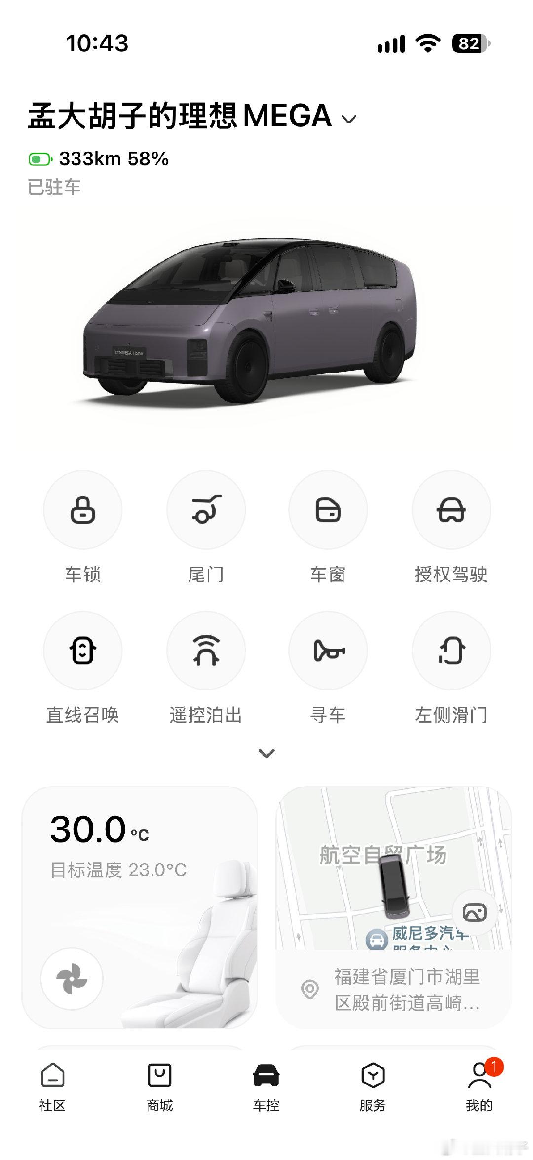按照大神们的建议，已经把苹果手机更新到最新的系统了，一会看看蓝牙车钥匙的问题能不能得到解决[作揖] ​