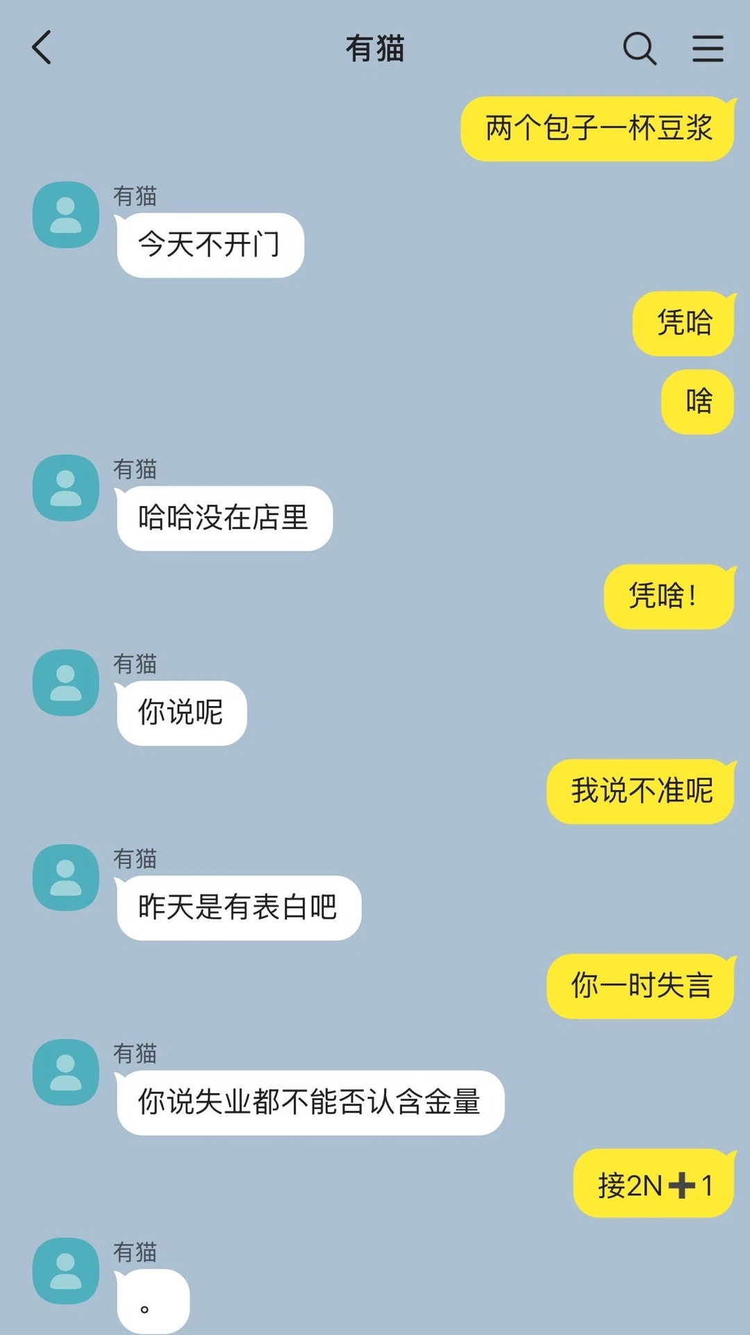 就这样过上了猫狗双全的生活