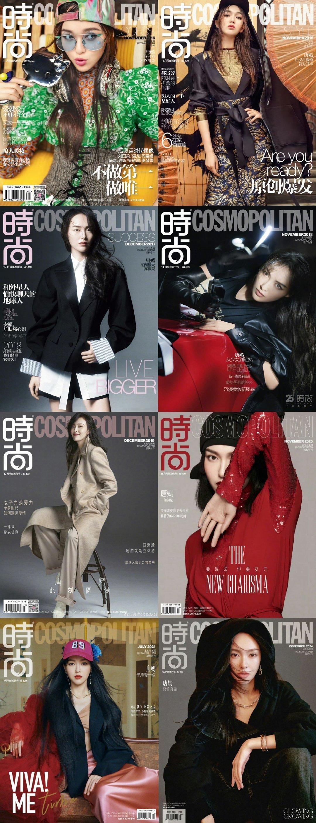 恭喜登封《时尚COSMO》九月刊，八次合作如约而至。历经多轮封面沉淀，自在姿态尽显锋芒，金九大片落笔新序，见证持续在线的时尚表现力[赢牛奶]

#唐嫣八登cosmo# ​