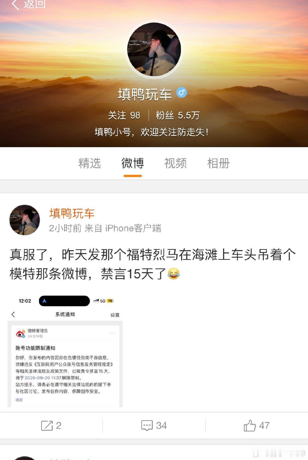 那个真的挺危险，不管是不是AI，都不应该鼓励 ​