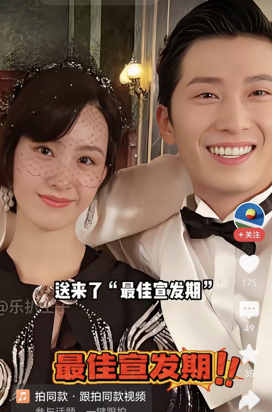 窦骁今年三次火很厉害。​窦骁外形好，还有硬汉气质，演技也非常好。

他外形硬朗，站姿像军人，天生适合民国戏。从《山楂树之恋》的老三到《楚乔传》的燕洵，再到萧北辰，十六年攒下的角色记忆，观众一看脸就自动调取。三分钟能抢戏，一半靠演技，一半靠旧角色感情加成。

婚姻标签确实难撕。有人觉得他攀附，有人觉得
