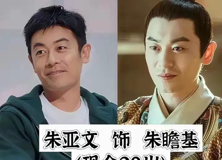 重看《大明风华》才发现，当年被群嘲造型劝退的人，真的错过了一出群像好戏。
朱亚文当年被调侃“厂里厂气”，可你顺着剧情往后看，朱瞻基骨子里的那点帝王狠戾和少年轻狂，全被他演活了。他跟汤唯同台飙戏，一个收着压着，一个放得极开，眼神一碰全是戏。
很多人嫌汤唯演古装不够惊艳，可孙若微这个角色本来就不是靠