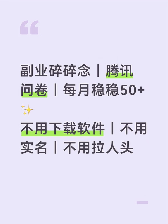 提现方便直接发微信红包，每天可做