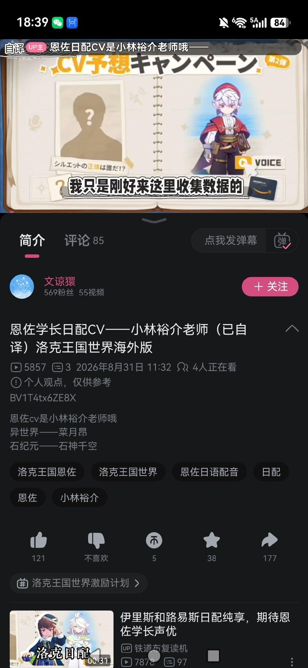 什么时候啃上的饼 ​