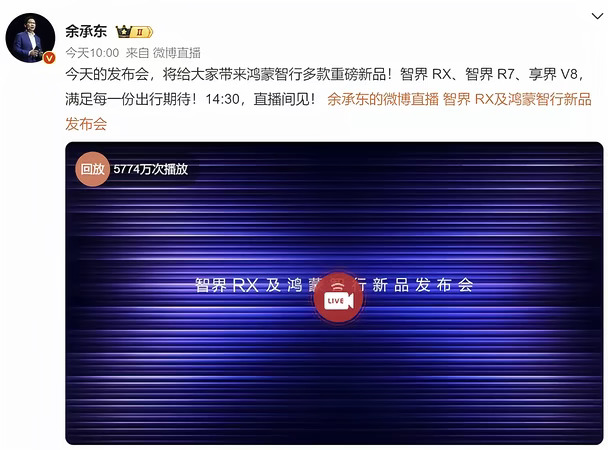 今天被车圈载入史册戏称为鸿蒙·H 团建日