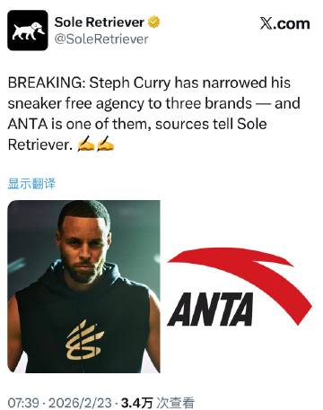 消息：据Sole Retriever消息人士透露，库里已将他的球鞋自由...