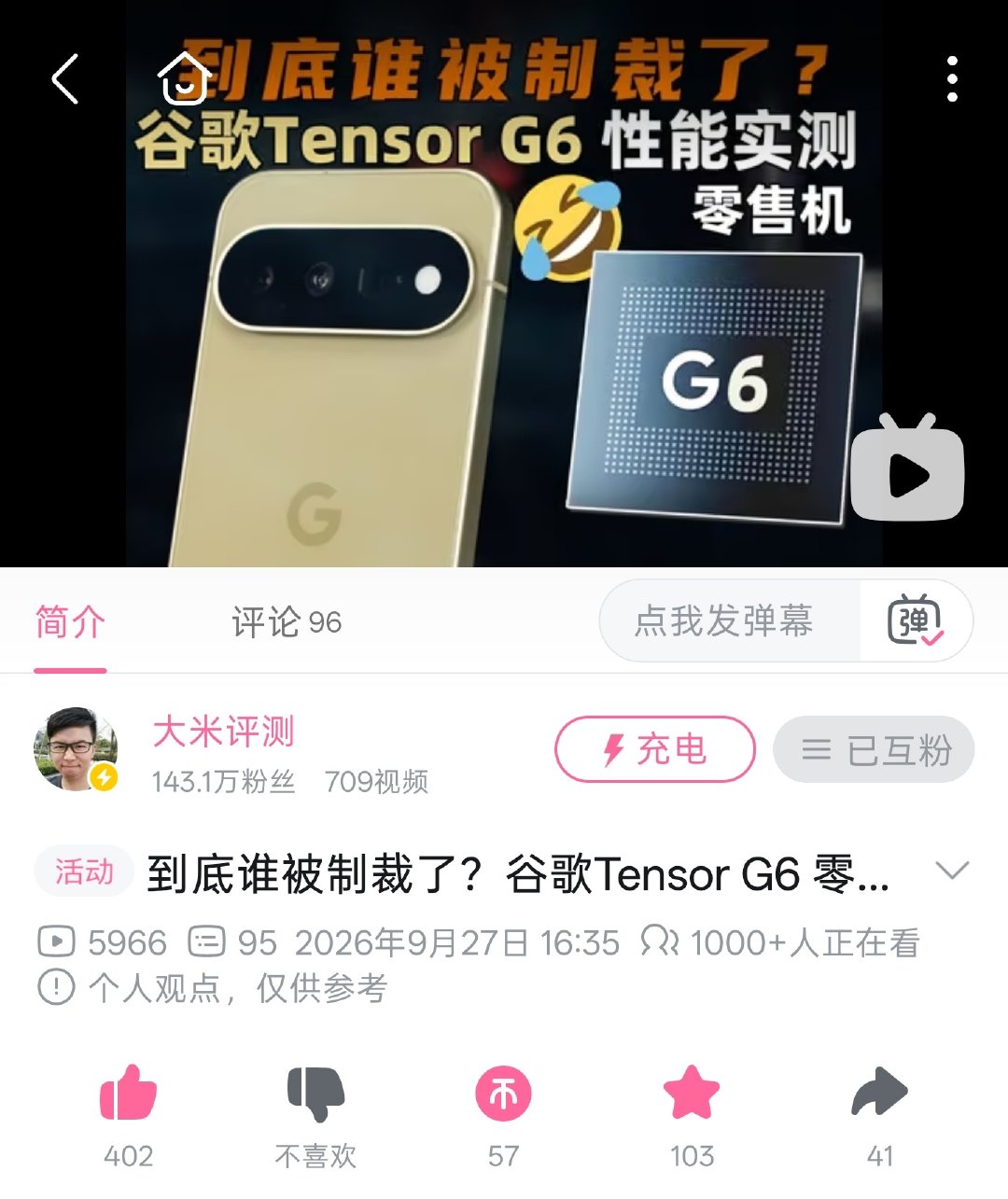 爱谷TV更新了[二哈] ​