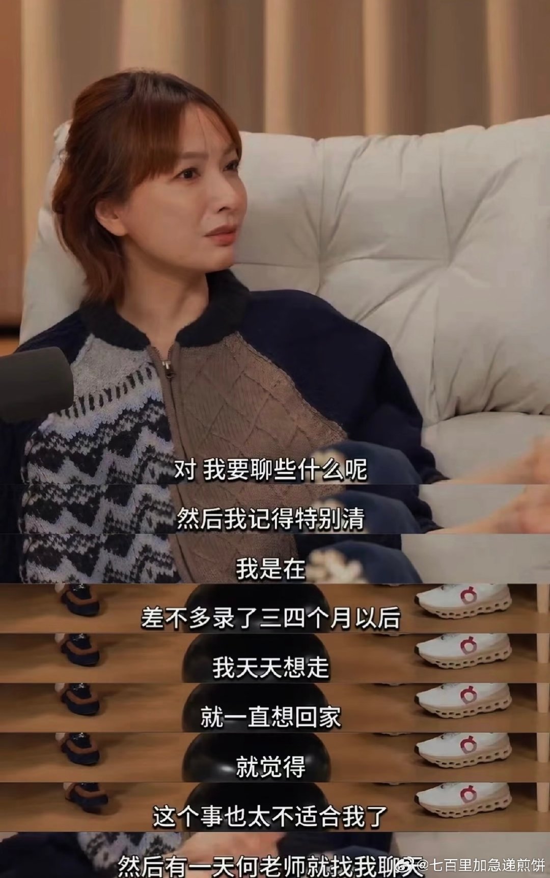 看到吴昕的一段访谈，苍天啊！
哪个初入职场的人不想有何炅老师这样的同事（前辈） ​