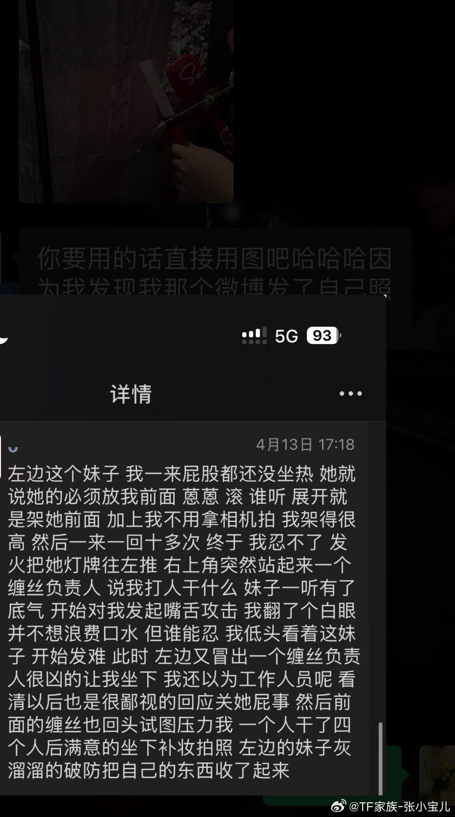 说到这个架灯牌挡灯牌俺一下子就想到了俺家，简直是吾辈楷模好吗⁉️被🐸...