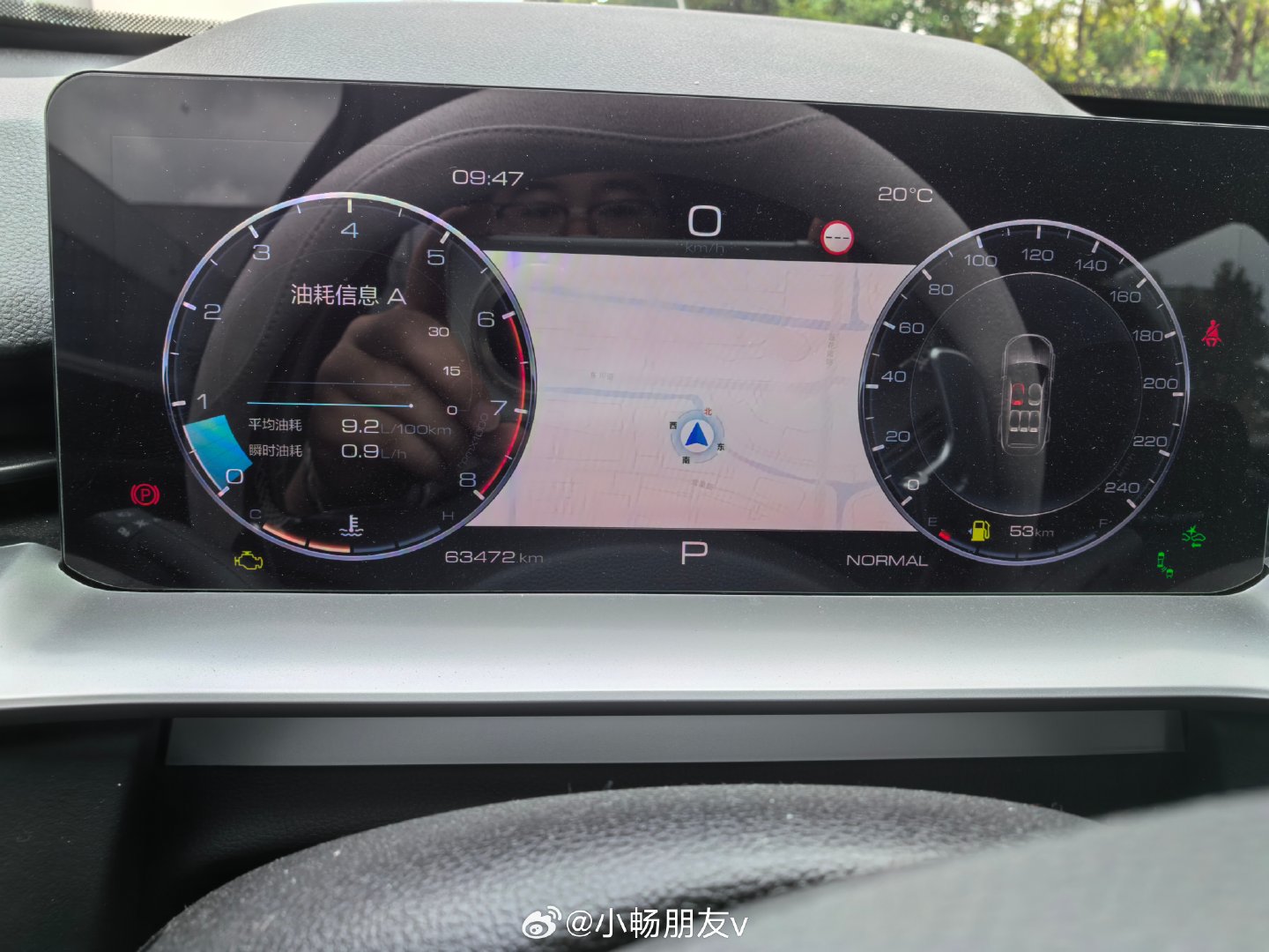 #爱车[超话]##第三代哈弗h6##油耗# ​