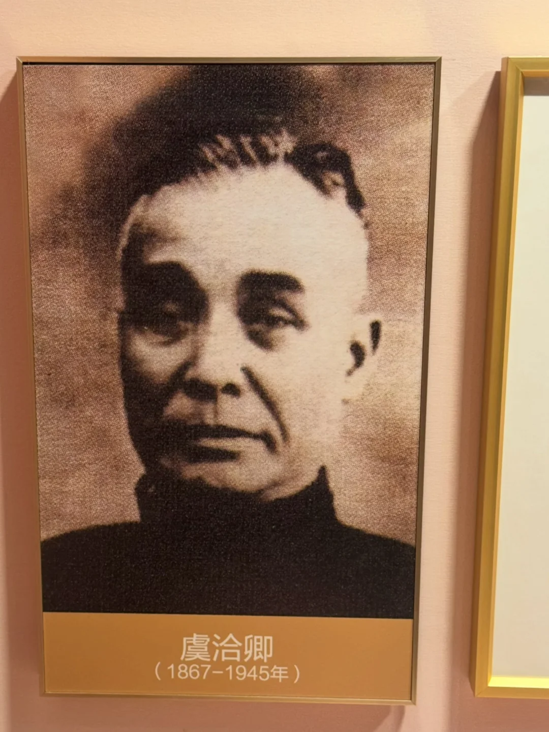 当年的上海滩可谓武有杜月笙，文有虞洽卿