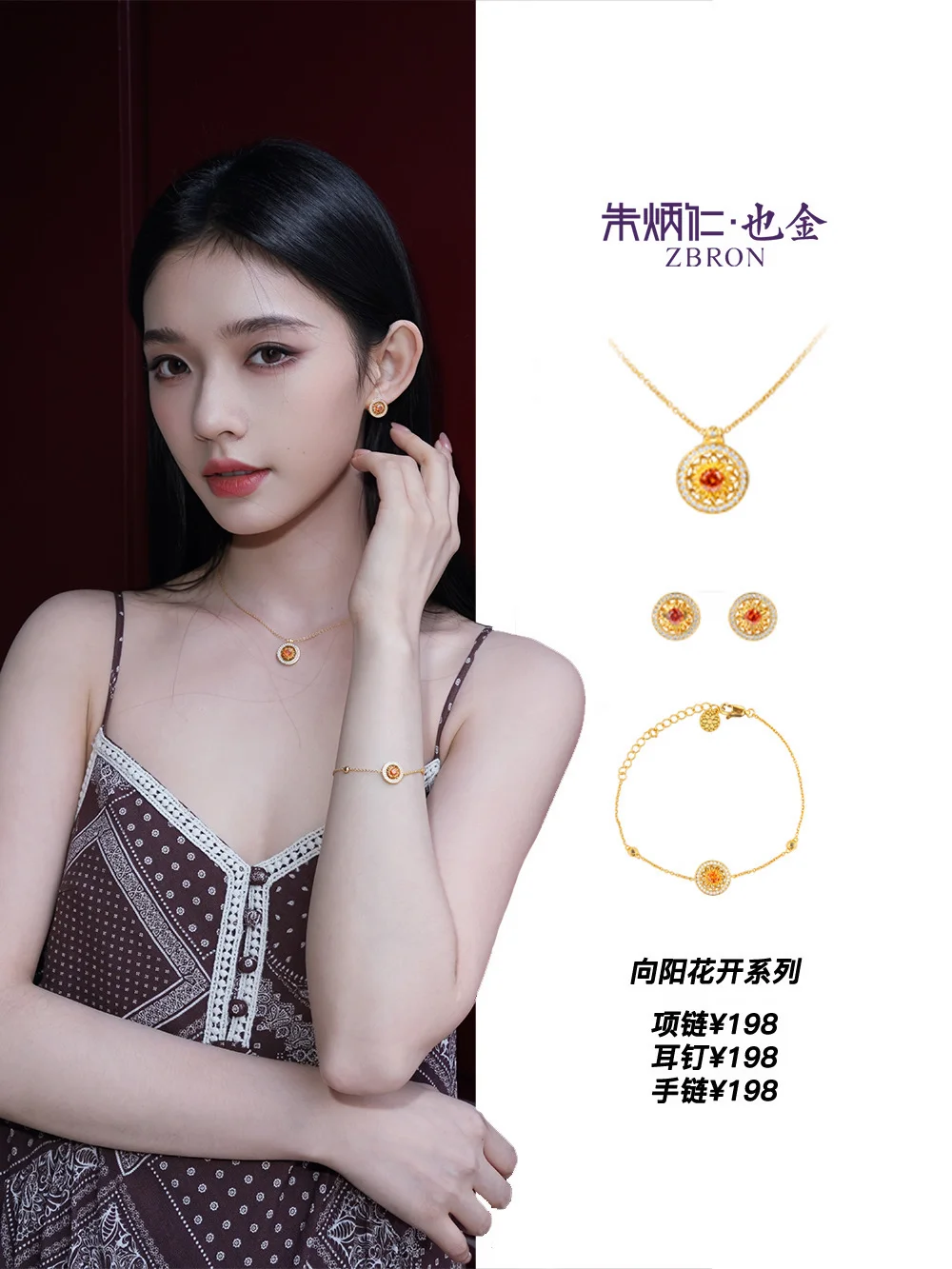 林允审美好牛 至今没找到驾驭不了的风格！