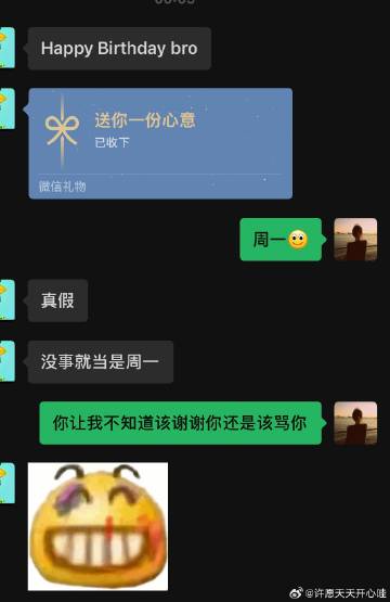 当你的朋友记错你的生日<span class="url-icon"><...