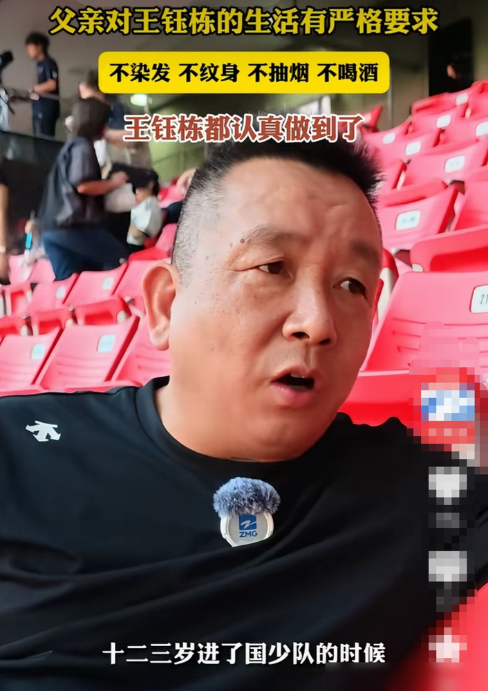 16岁小孩想踢球，他爸直接立下死规矩：不准染发、不准纹身、不准抽烟喝酒，否则就别踢了。
这事发生在中国足球小将王钰栋身上，他爸王孟义说，规矩就是规矩，儿子也全做到了，从小自律得吓人。
当年徐根宝也是这么要求张琳芃的，让他把花里胡哨的纹身全洗了，后来张琳芃成了国足后防中坚。更狠的是孙兴慜他爹，从小