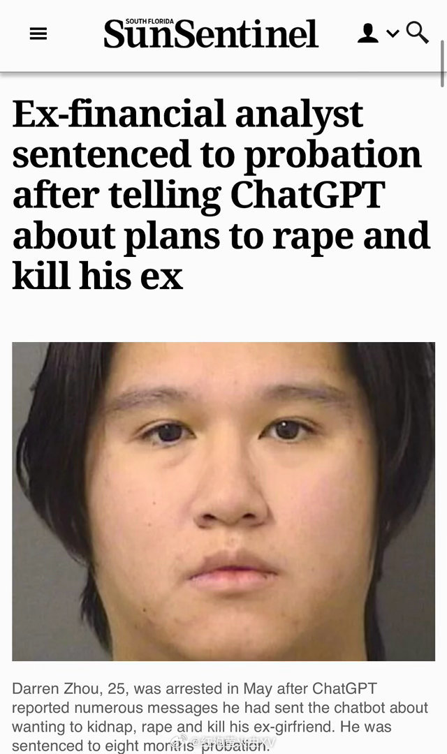 #AI开始报警抓人了# AI必须遵守法律和道德的边界，并且有相应的兜底安全机制，不能只是一个工具，什么都帮着查帮着干。

像这种计划犯罪的内容，那不报警还等啥呢。也不是太能理解难道这帮人真觉得AI是一个私人助理，沟通的内容是对外绝对保密的？ ​