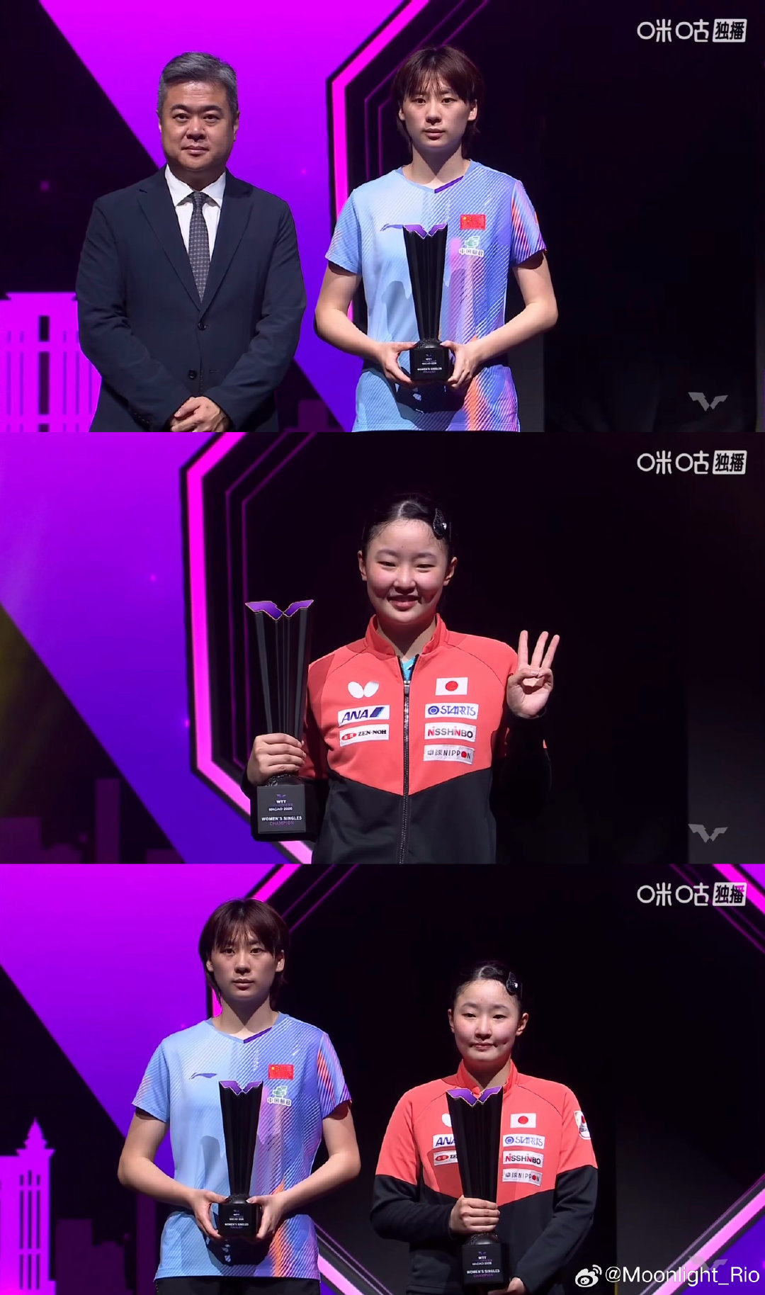 #WTT澳门冠军赛2026# 女单颁奖仪式💐
冠军：张本美和🥇
亚军：陈熠🥈 ​