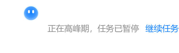 kimi K3 果然火爆啊。。。半夜三点还是高峰期。