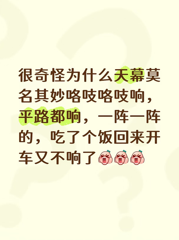 好莫名其妙哦