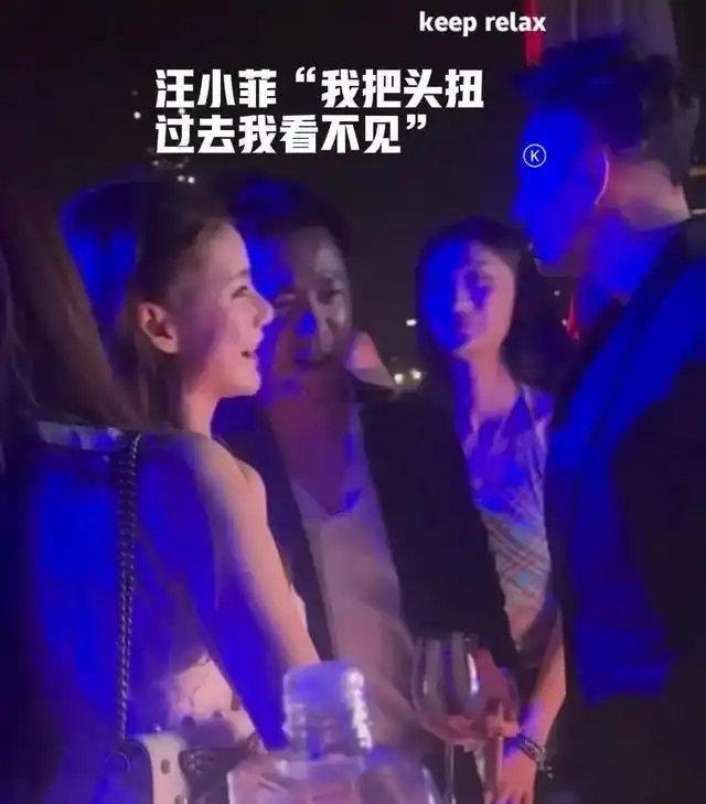 王中磊搂着马筱梅的腰从汪小菲面前走过去，汪小菲扭头直接装没看见，这是咋回事 ​
