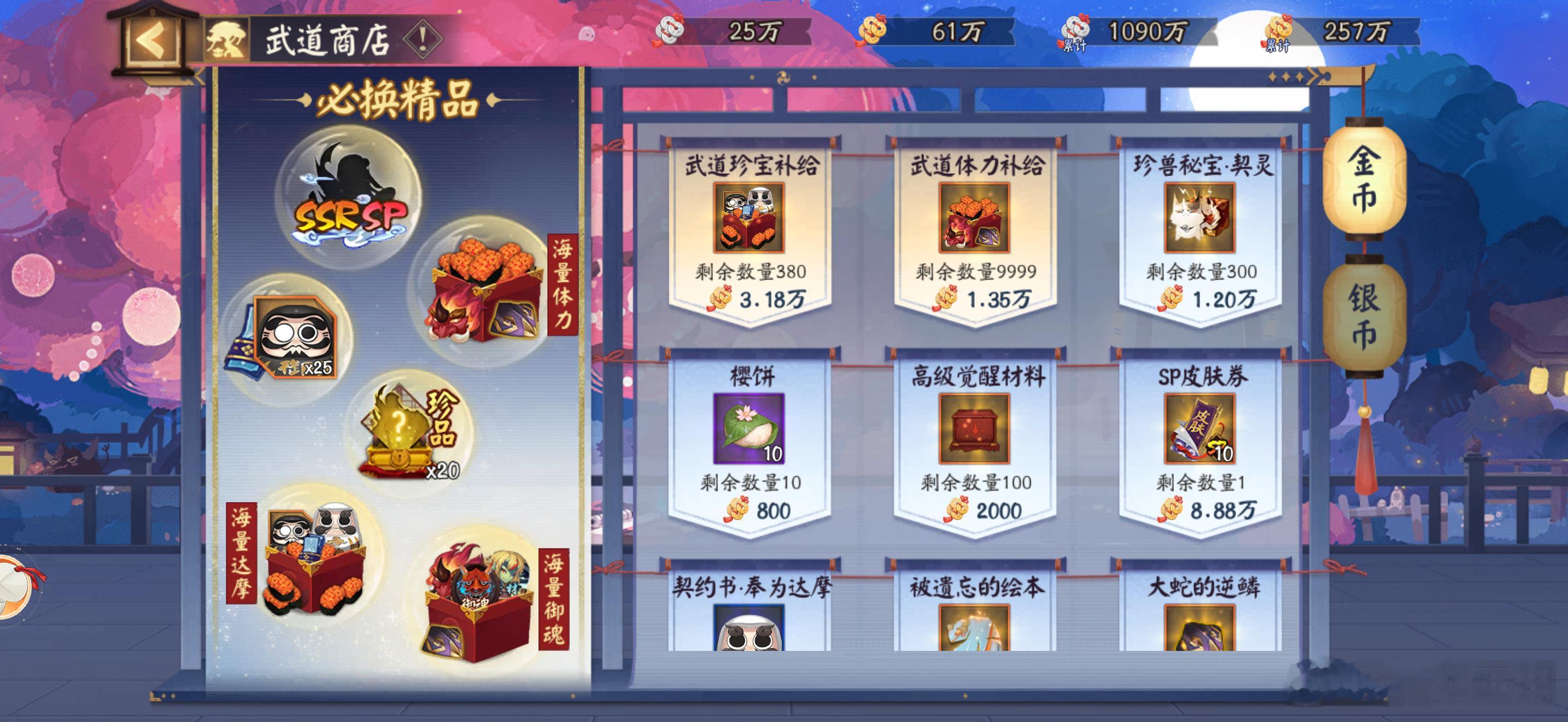 体验服活动尾声，给大家一些数据参考：这个号为仅氪68战令+买勾玉门票没...