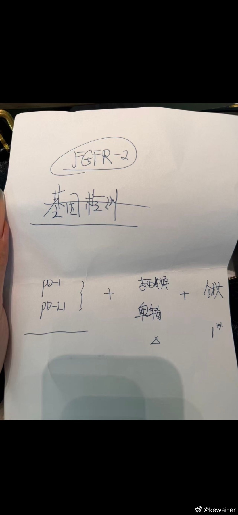 小叔准备来了，我准备逃，因为才意识到他的肝癌不危险，而是他乙肝病毒处于活动期，而且病毒载体特高，而我测出乙肝抗体弱阳，防护力不够，因我不能打疫苗，我只好跑到女儿家去躲一阵，先生说注意消毒没问题，DeepSeek说是拿我的命在赌，我只有逃了！小叔女儿非常有心计，上海医生明明要他们打国产，他 ​