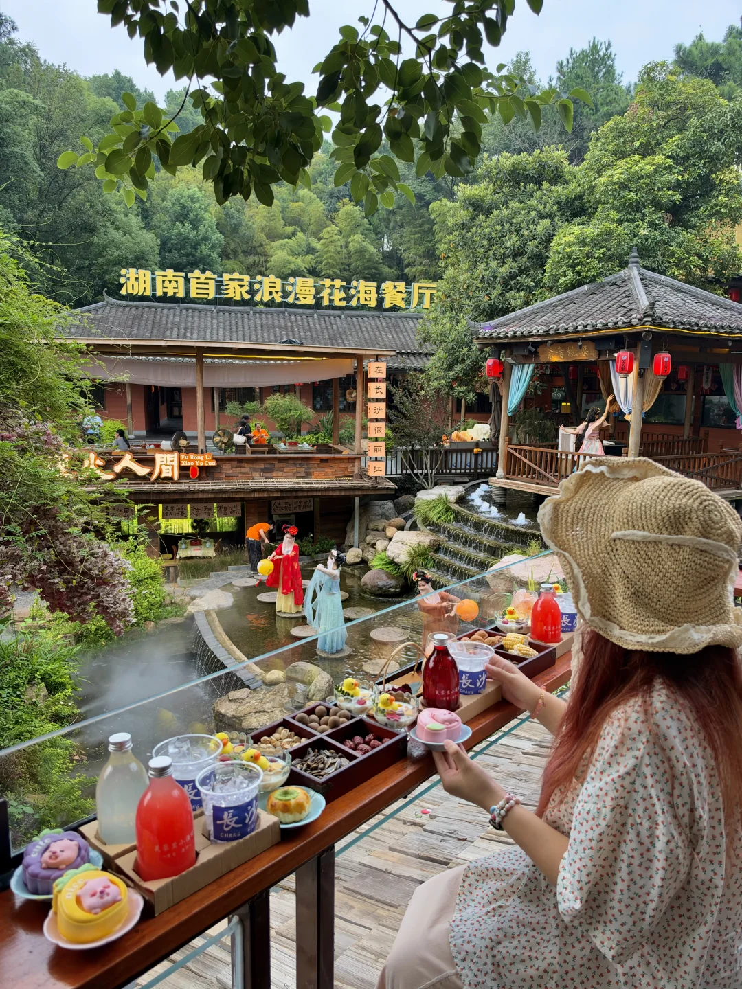长沙岳麓山脚下！！！可以待一整天的古风小院…