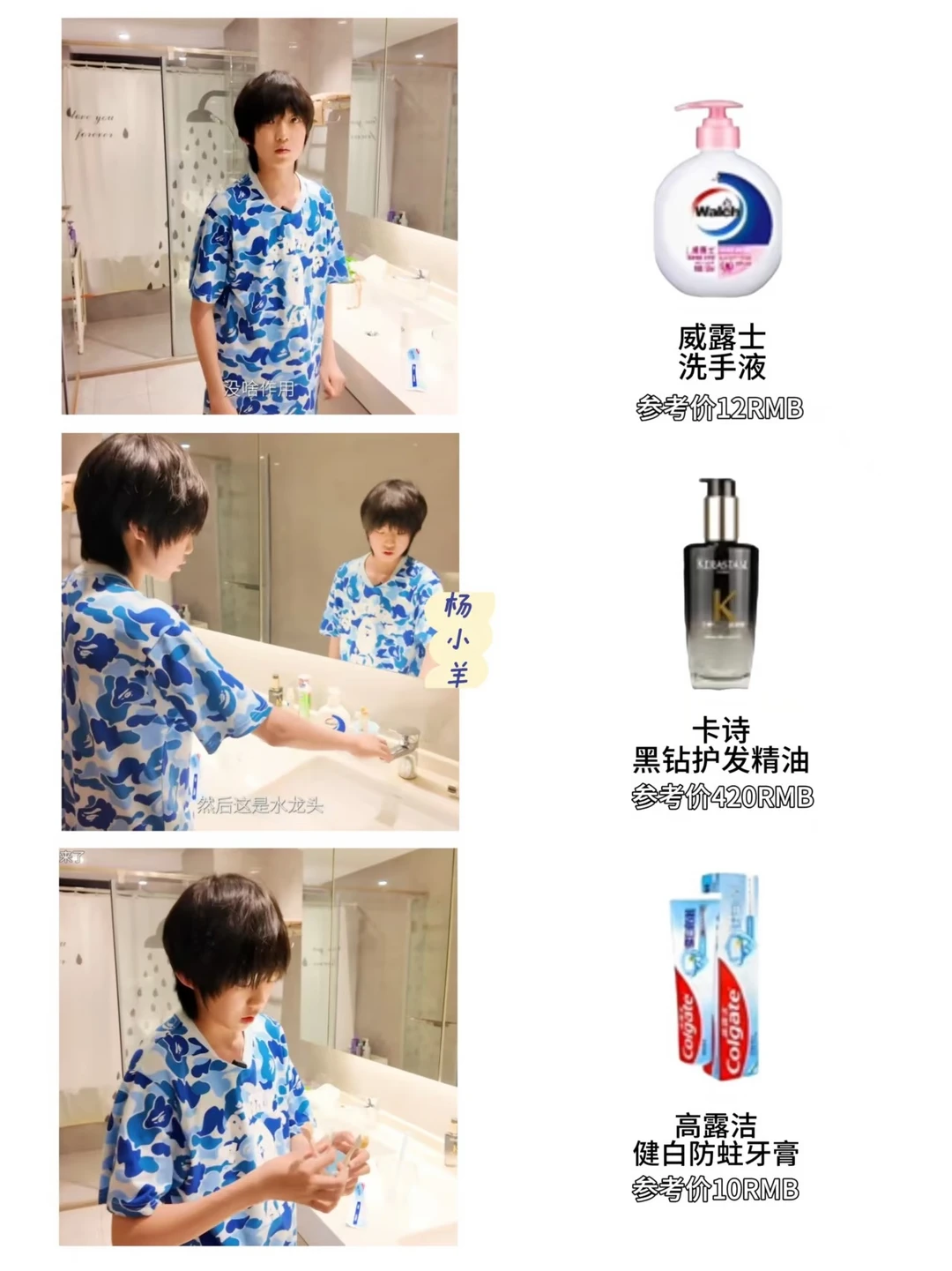 吕正熙｜浴室公开！真是简单而精致呀！