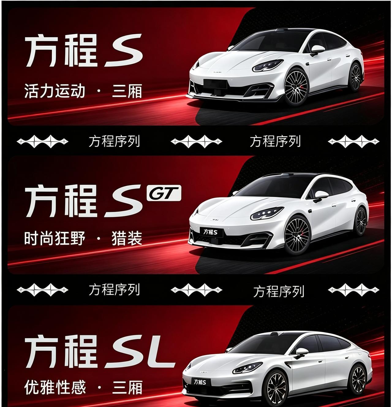 方程豹做了这么久的SUV，终于要推出轿车系列了，这次的设计语言看着就好看很多，而且路上已经很多路试车不再伪装，应
该不久就可以上市了，15-20w左右的价位会不会卖爆呢，挺期待的【来自懂车帝车友圈】
