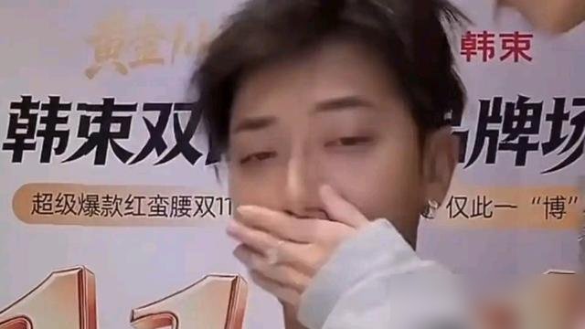 黄子韬直播间直接炸了，徐艺洋伸手就去捂他嘴，没捂住。
就因为有人刷屏，非要徐艺洋晒妊娠纹自证生过孩子。黄子韬当场爆粗，吼了一句“我结婚生子碍你事了吗”。
这俩人半个月前刚官宣有娃，晒了一家三口背影照，儿子小名叫“小豚”。结果网友不信，追着要“证据”。
徐艺洋一边捂嘴一边打圆场，说孩子两岁多了，