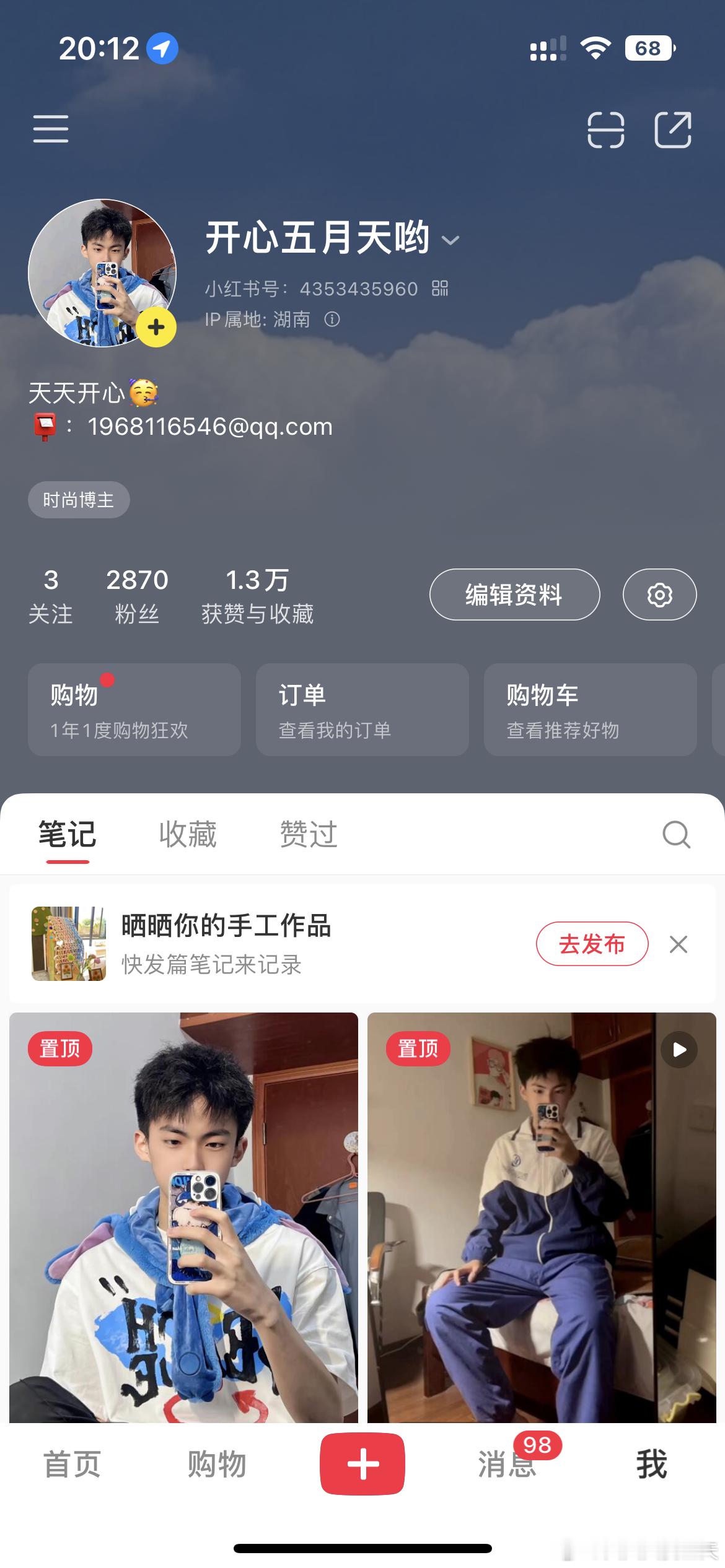 这几个平台都是我本人噢[举手][举手][举手] ​​​