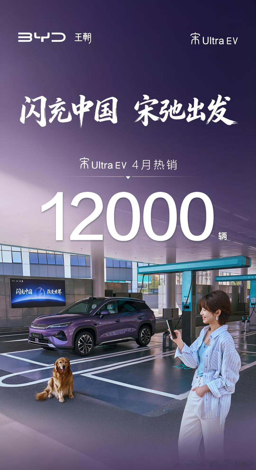 二代刀片能否超越一代的传奇？闪充能不能超越DM-i传奇？  一组数据看...
