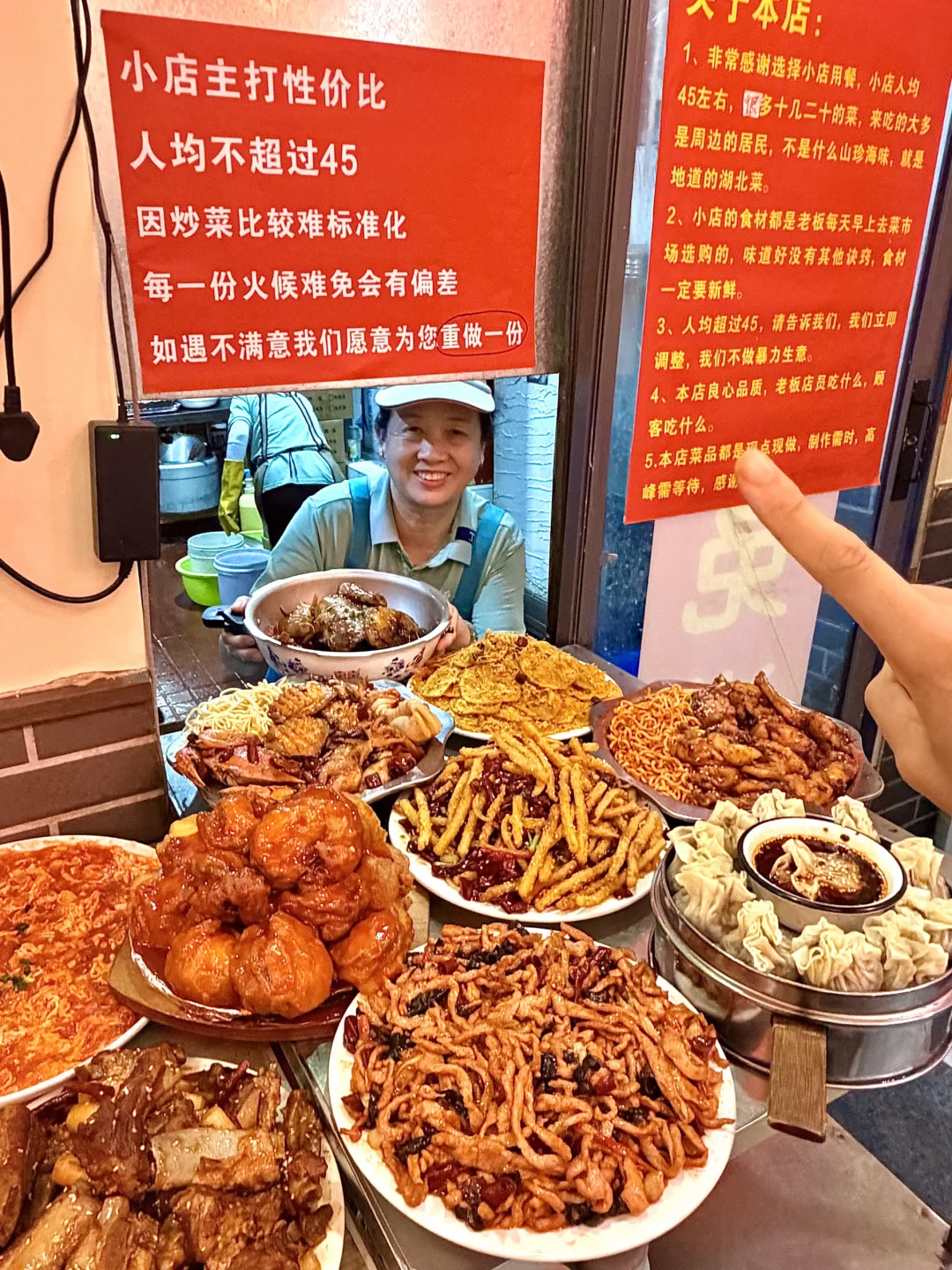 武汉记住这个姨姨！！！！！