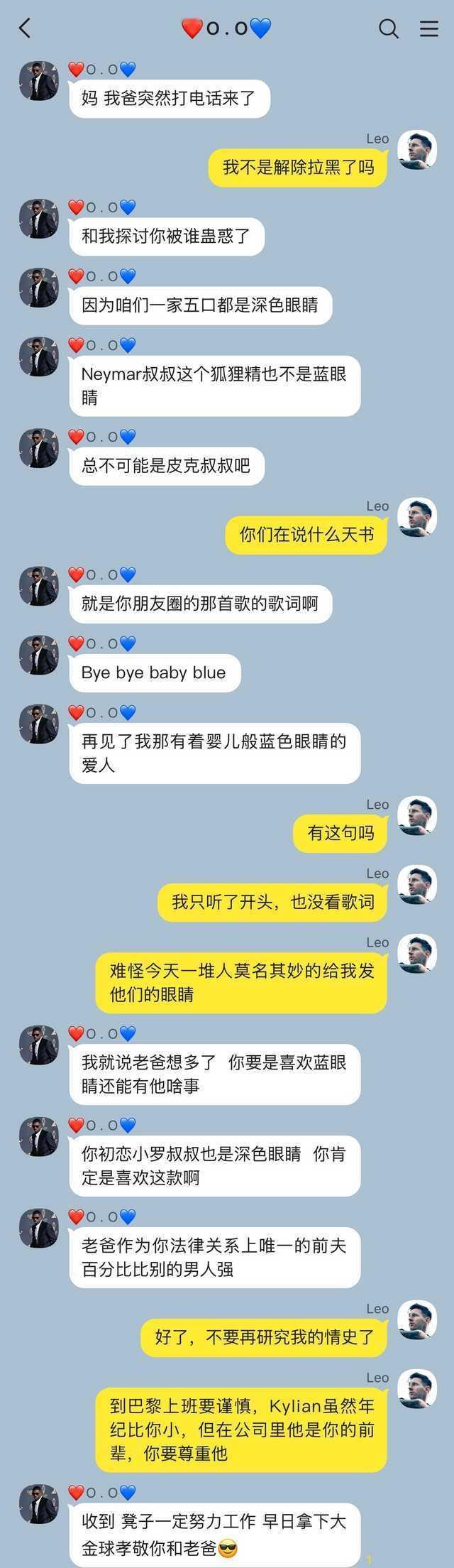 462【哎呀】捡到了一部手机。。。 ​