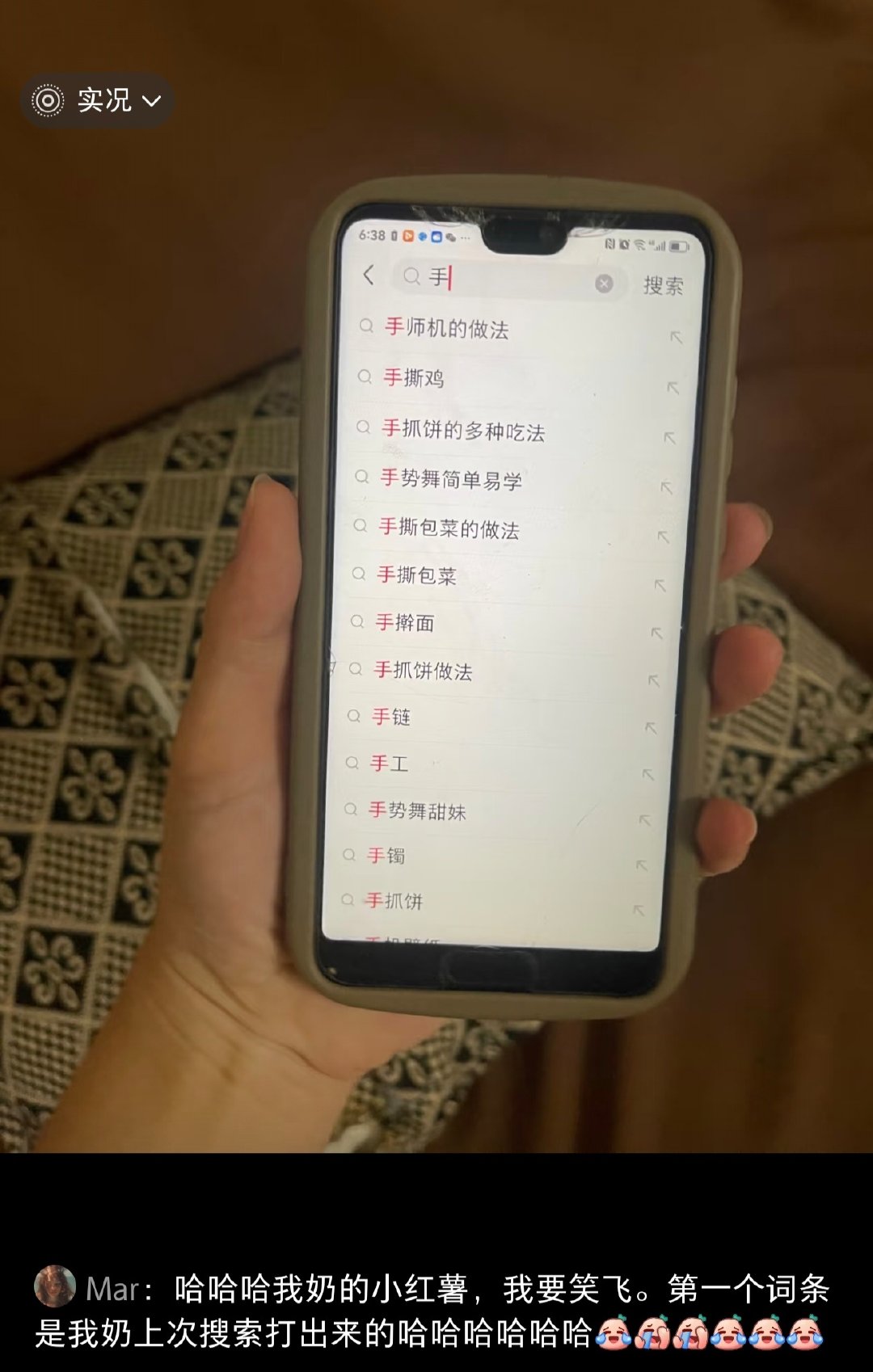 当你的家长热衷于手写输入时： ​​​