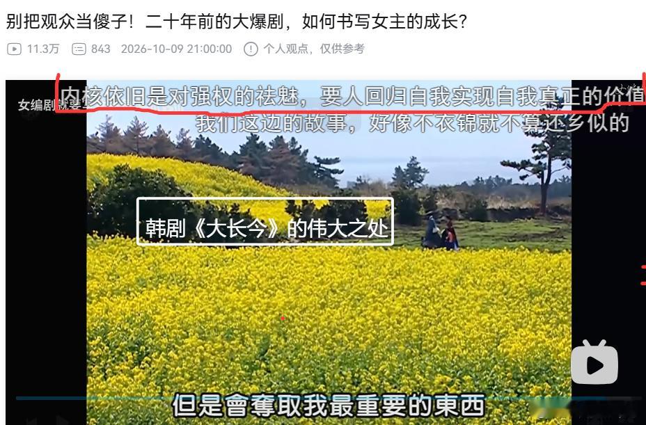 今年八月底在北京举办的欧陆电影节，压轴也是最佳影片的是徐峥导演兼主演的《逆行人生》，看完我确实哭了，在交流环节我说：终于不是全屏有钱人的电影，而且我不认可主持人说的什么“小人物”，没有什么所谓小人物 大人物，人和人之间是平等的。
很感动终于在电影院看见了我们劳动人民，除了看到更多外 ​
