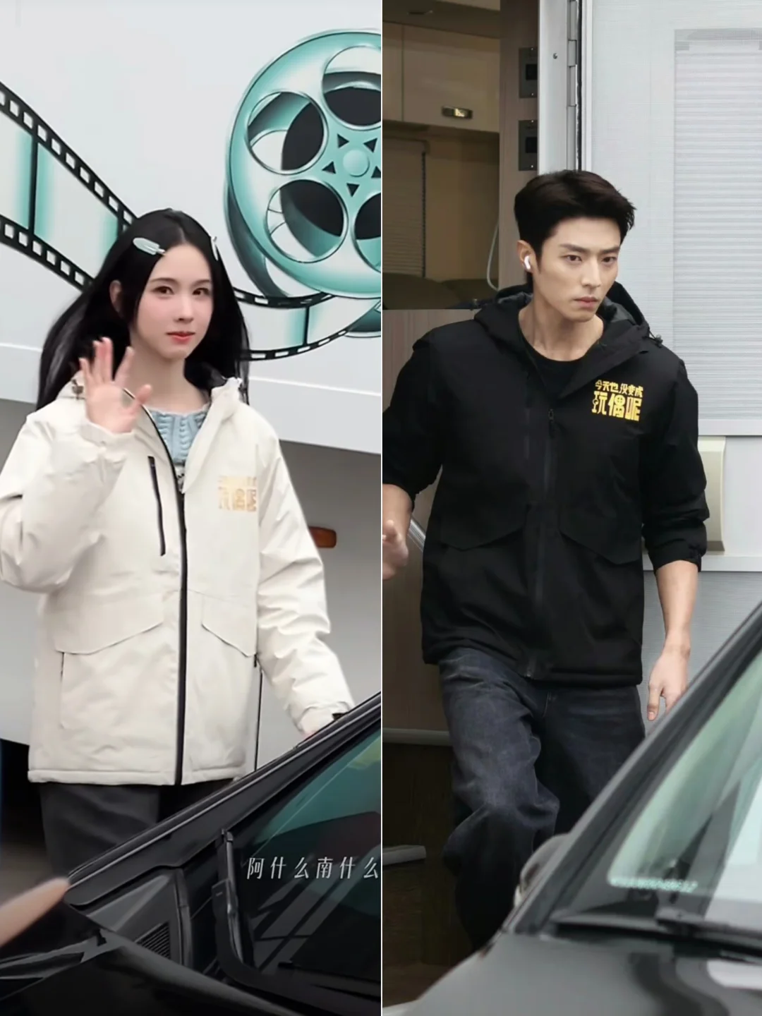 《今天也没变成玩偶呢》开机路透来啦