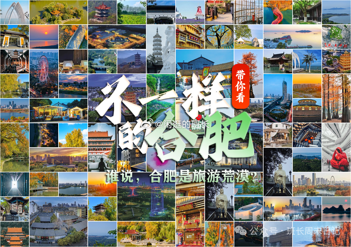 房产号，这个账号以后发布文旅信息，大家有什么想去的、喜欢的景点，还请多多推荐！ ​​​