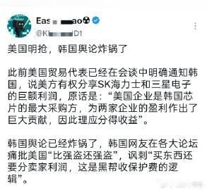 <span class="url-icon"><img alt="[二...